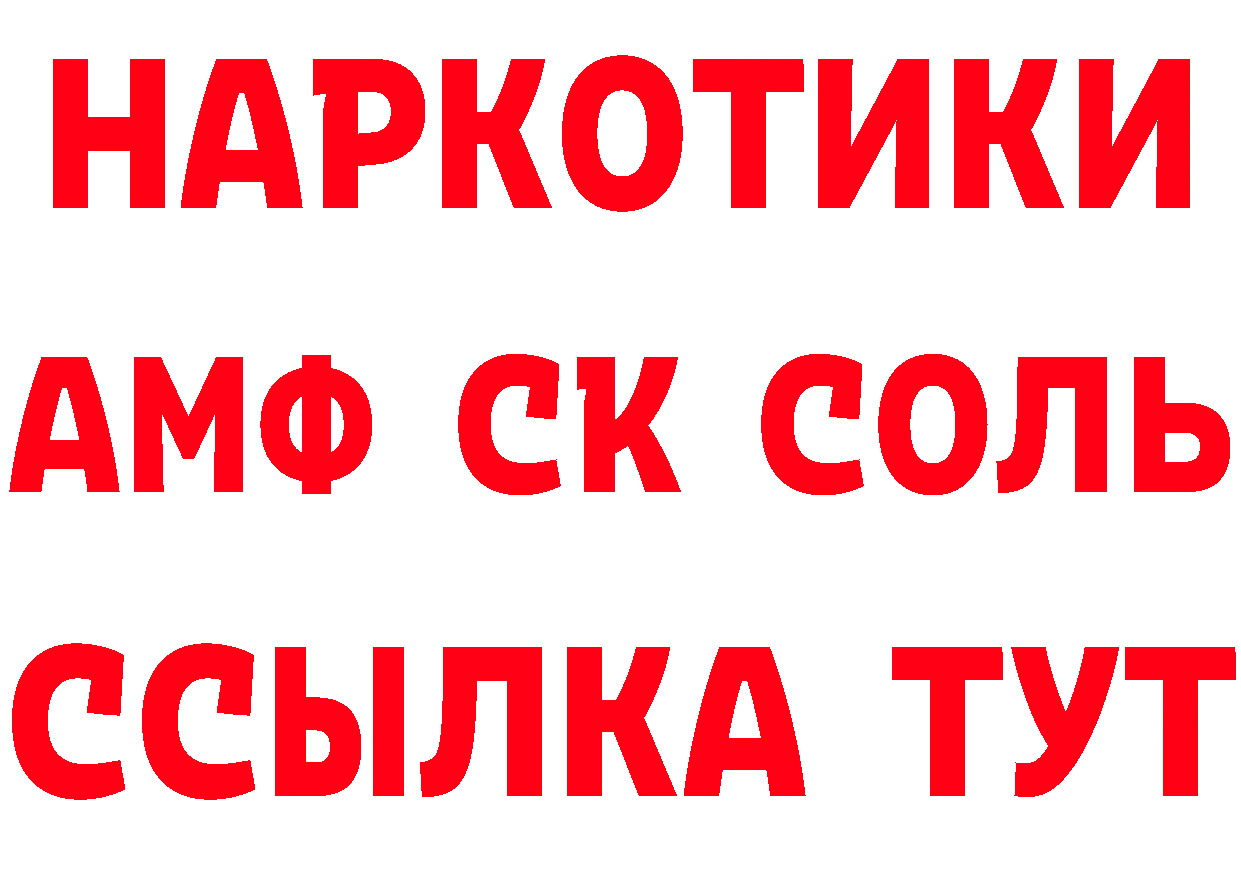 Где найти наркотики?  клад Ликино-Дулёво